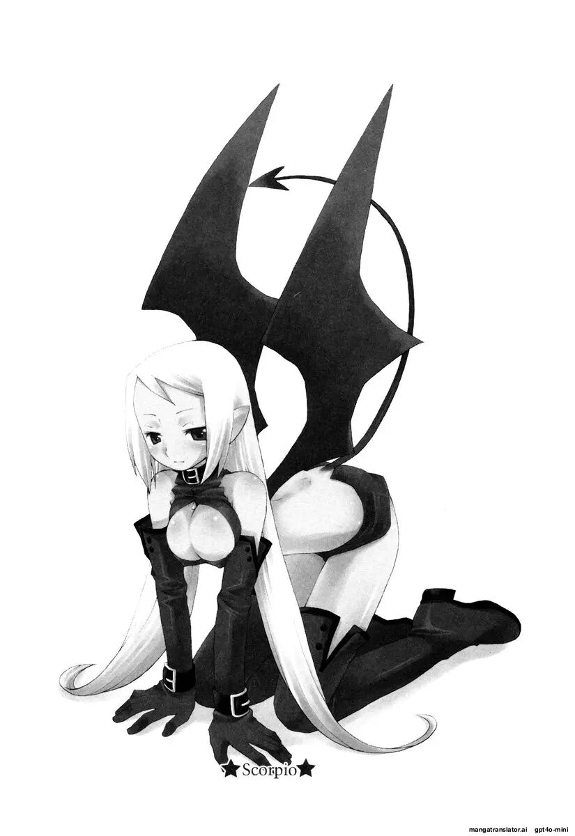 Zodiac Lovers Chapter 1000 Page 75